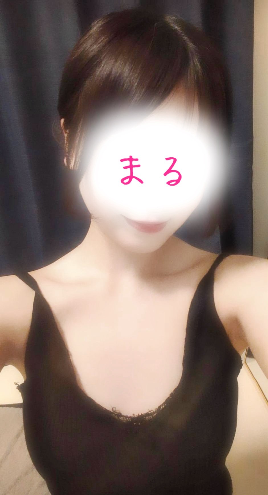 まる